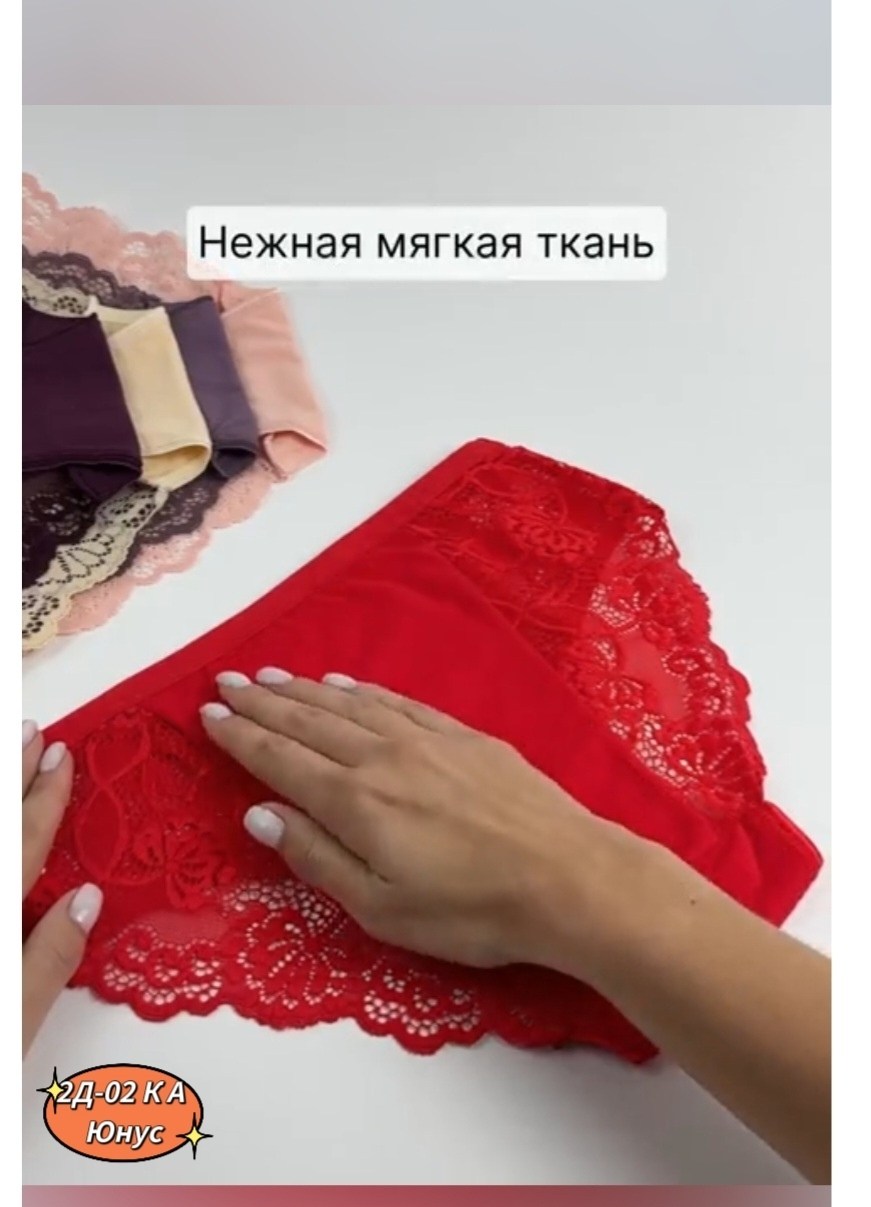 комплект трусов,комплект трусов женские,комплект трусов слипы,комплект трусики,женская нижнее белье