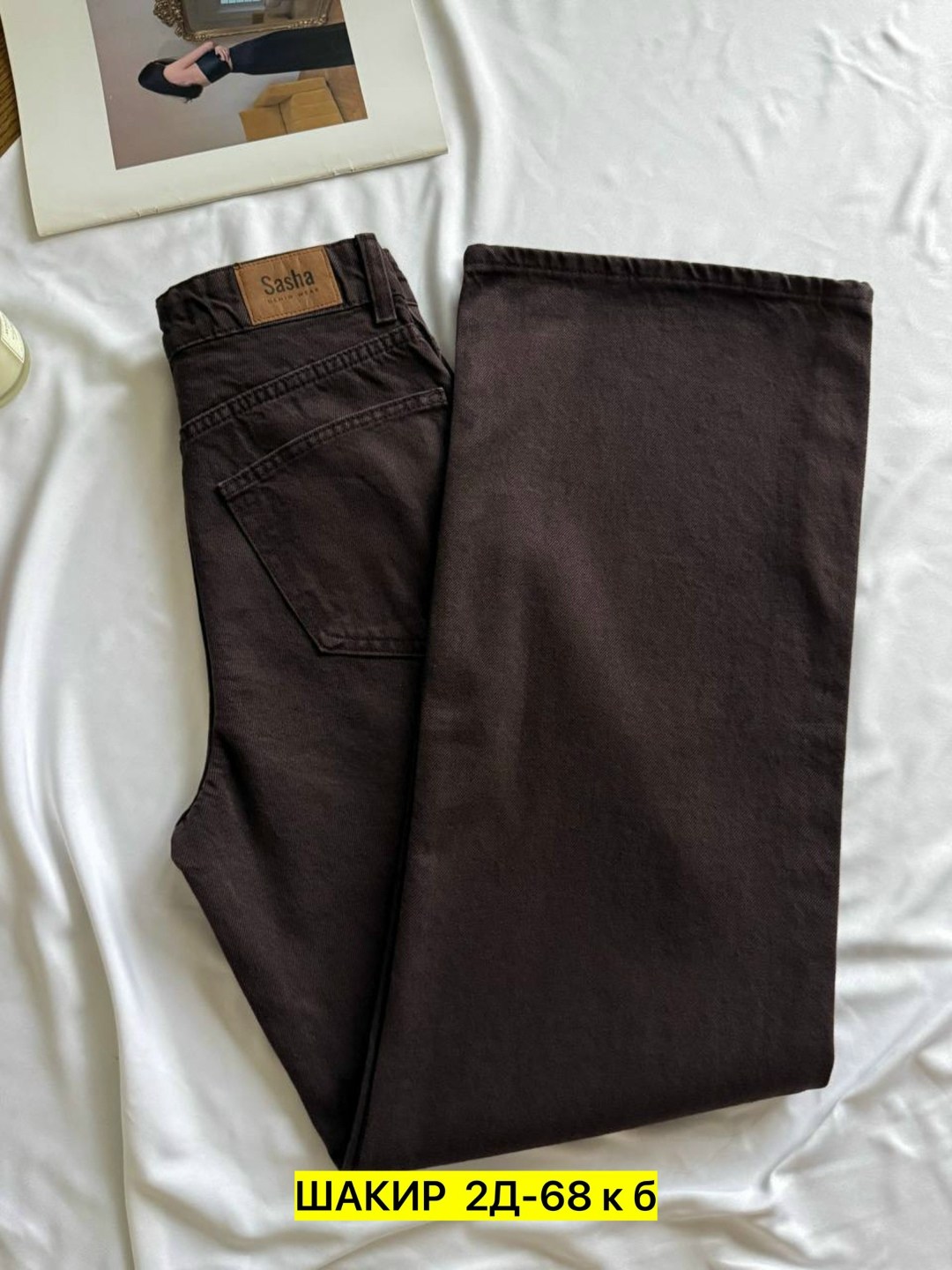 джинсы женские,коричневые джинсы женские,коричневые джинсы,джинсы брюки,коричневые джинсы на флисе женские