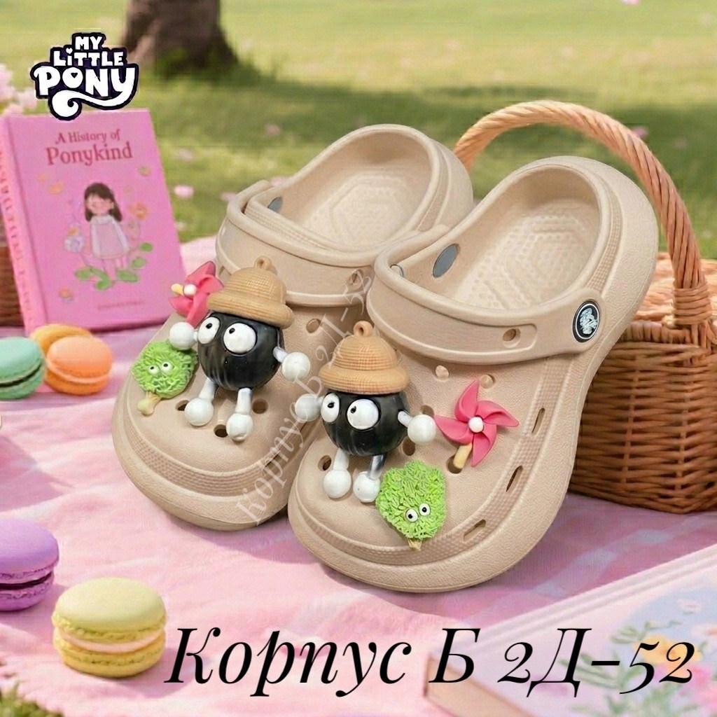 сабо детские,,кроксы модные,украшения для кроксов,детские кроксы