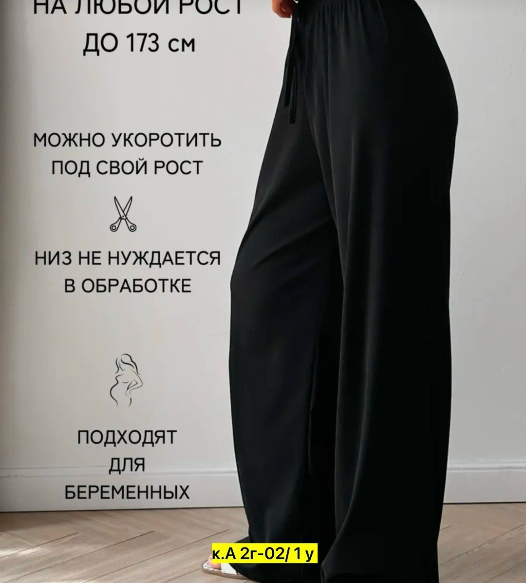 брюки палаццо лапша,брюки широкие лапша палаццо,широкие брюки палаццо лапша hadicha,брюки домашние лапша широкие палаццо в рубчик,брюки палаццо широкие в рубчик летние lertyi