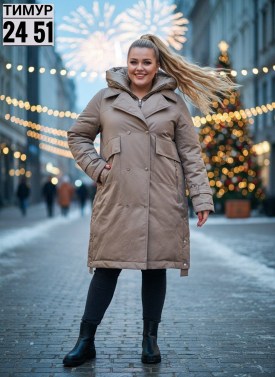 Верхняя одежда