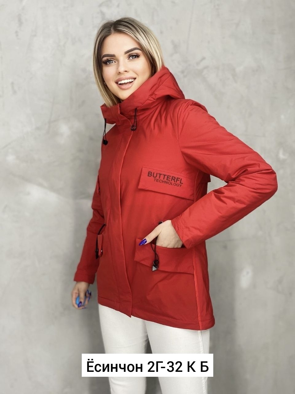 куртка женская демисезонная,женская куртка, куртки женские,куртки ,демисезонная куртка