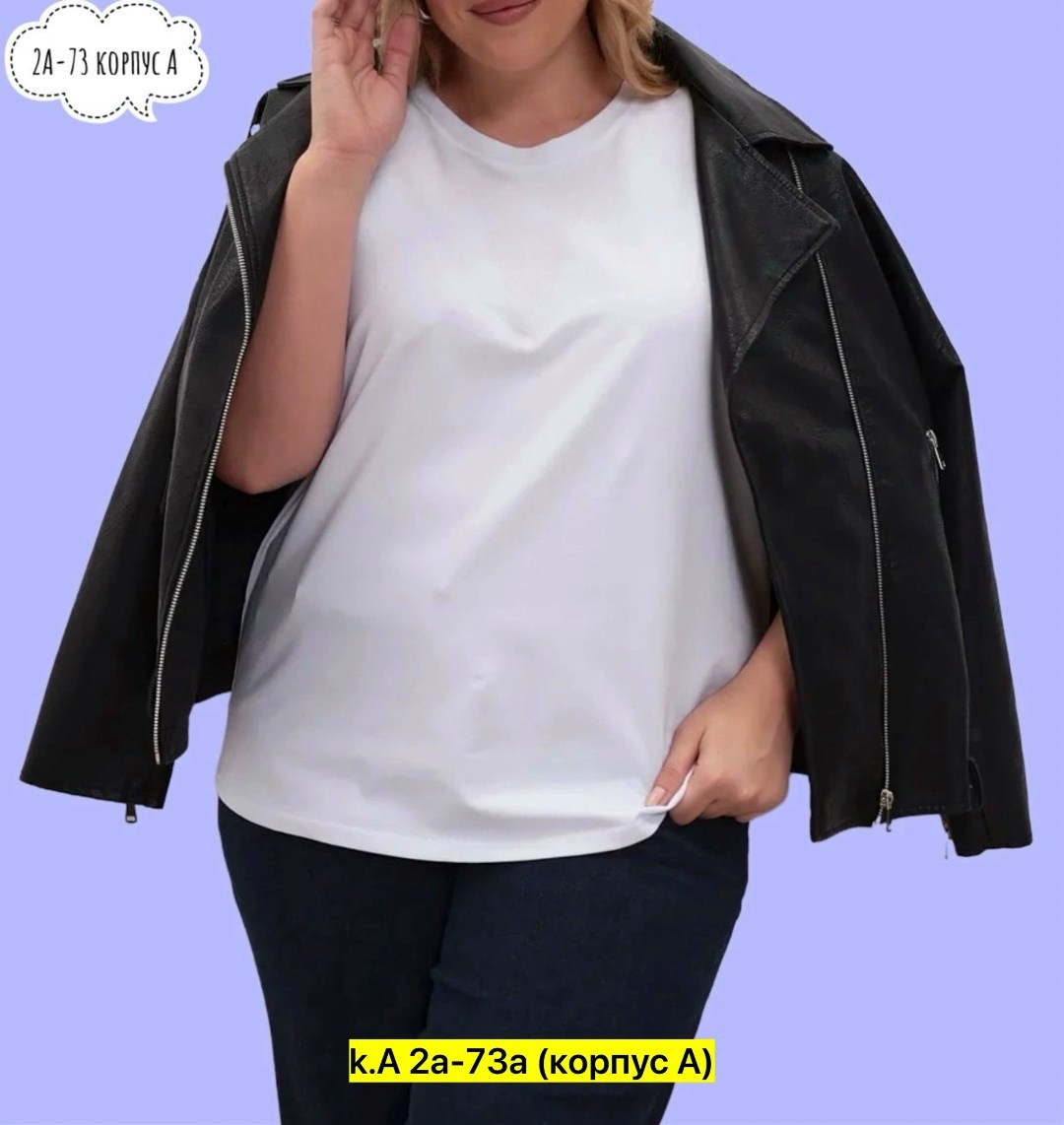 футболки женские больших размеров,женская футболка,базовая футболка женская,футболки женские оверсайз,футболки для женщин