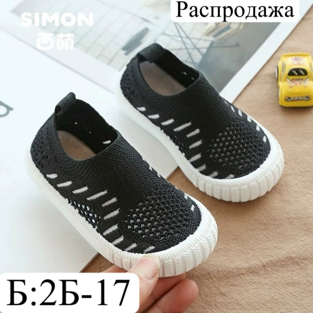 , для малышей,спортивная  для мальчика,детская ,кроссовки для малыша