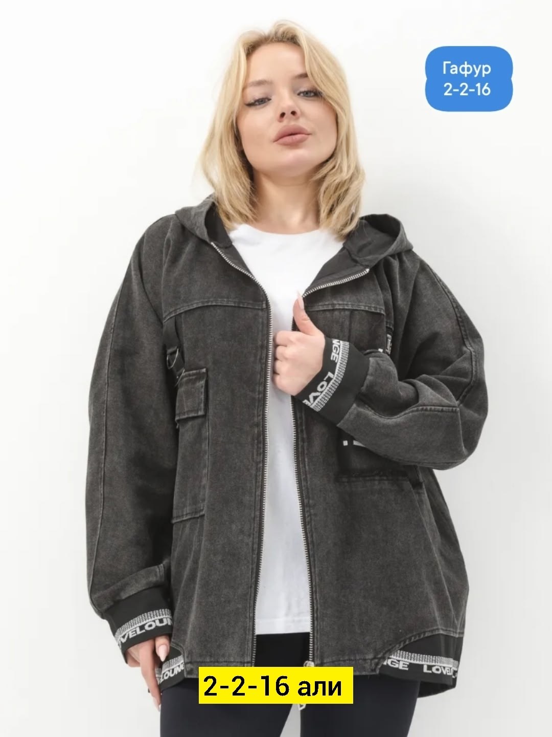 джинсовая куртка,джинсовые куртки женские,женская куртка,женская джинсовая куртка большого размера,джинсовая куртка с капюшоном