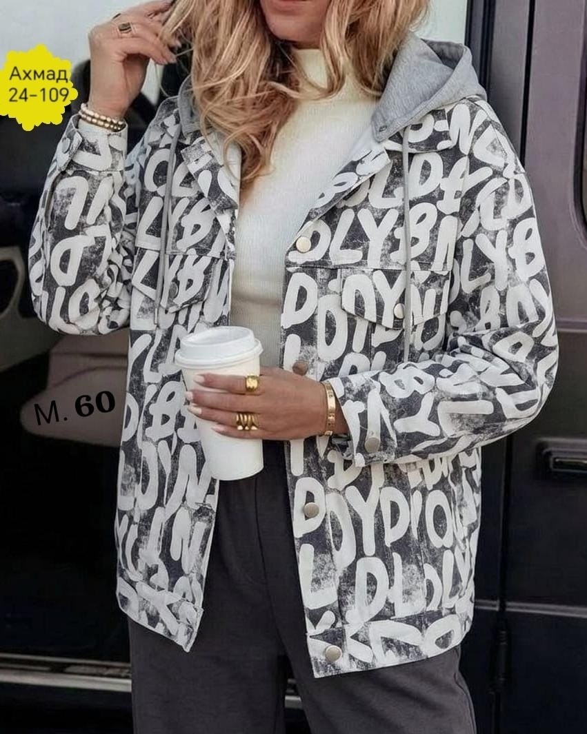 женская демисезонная куртка,демисезонная куртка,женская куртка,куртка,куртка женская двухсторонние