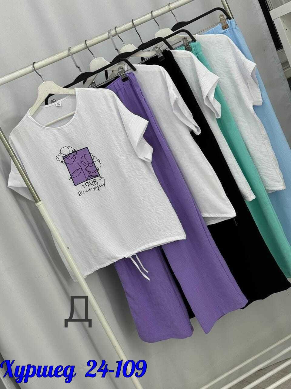 костюм двойка женская,костюм двойка,костюм двойка женский брючный,брючный костюм свободного кроя,летние костюмы