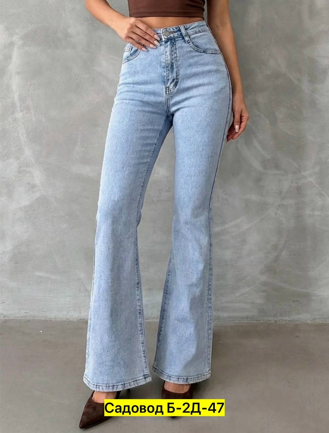 джинсы клеш женские,джинсы клеш,женские джинсы клеш с высокой посадкой,джинсы женские,джинсы стрейч