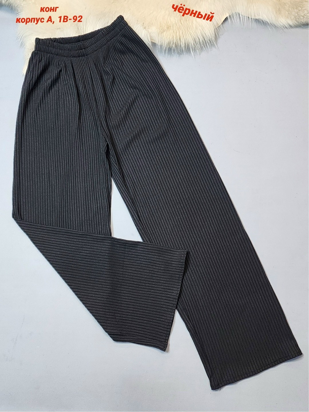 брюки классические,брюки широкие,брюки палаццо женские черные,брюки для девочек,прямые брюки