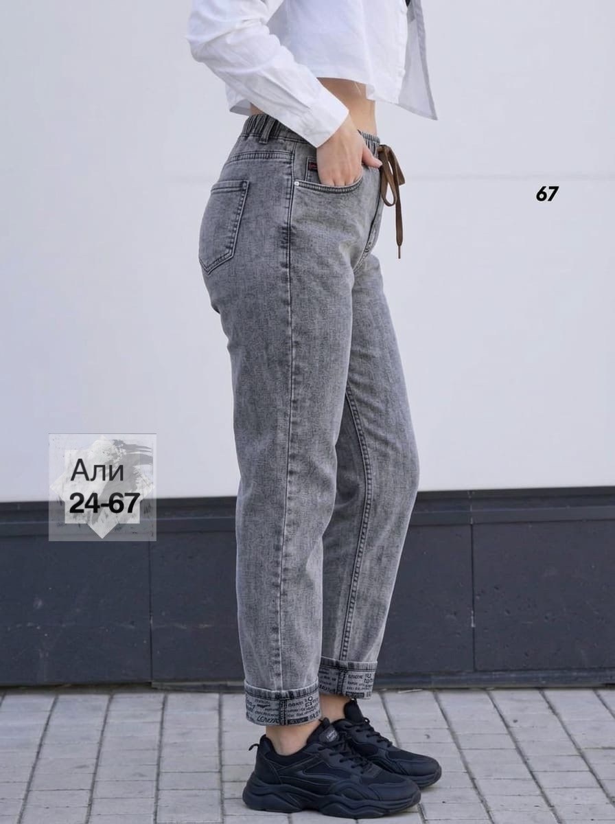 джинсы женские,джинсы женские серые,джинсы джинсы,джинсы бананы женские,джинсы баллоны женские