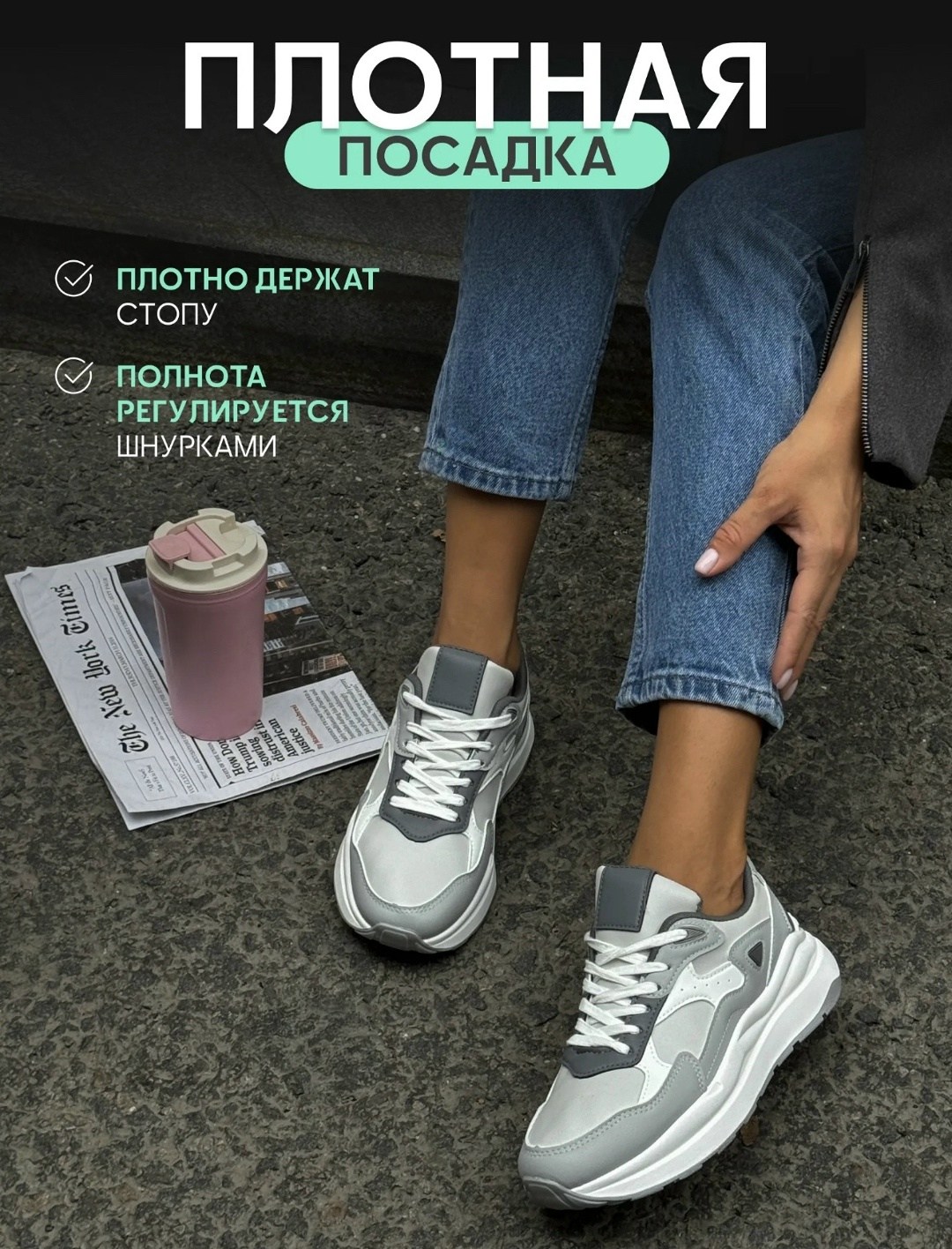 кроссовки женскиe,кроссовки,кроссовки для женщин,, кроссовки