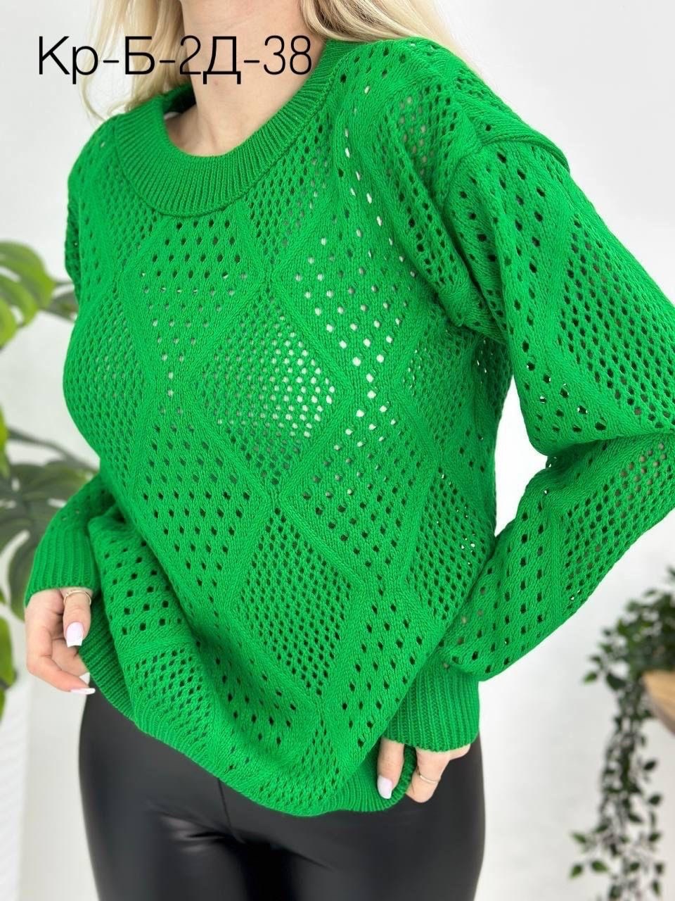 вязаная кофта,ажурная вязаная кофта,кофта ажурная,кофта женская,кофта оверсайз вязаный