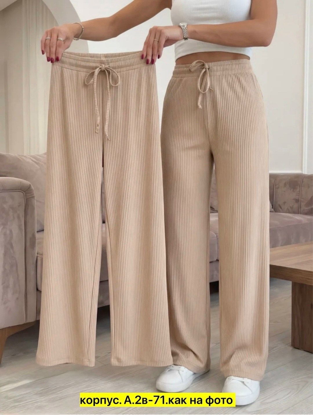 брюки лапша женские палаццо летние,брюки женские палаццо,брюки палаццо летние,брюки женские,штаны лапша женские свободные