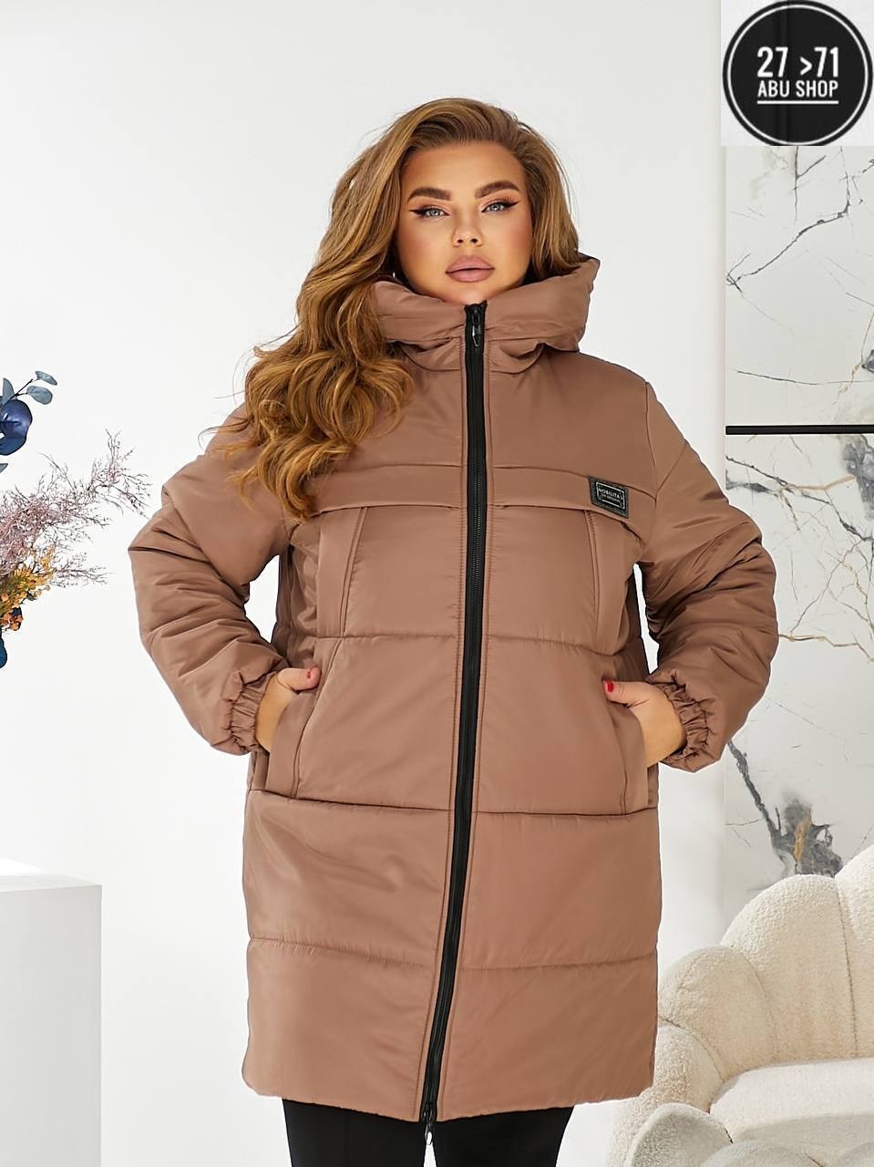 куртка удлиненная женская,демисезонная куртка,демисезонная женская куртка больших размеров,куртка женская демисезонная,демисезонная куртка на синтепоне