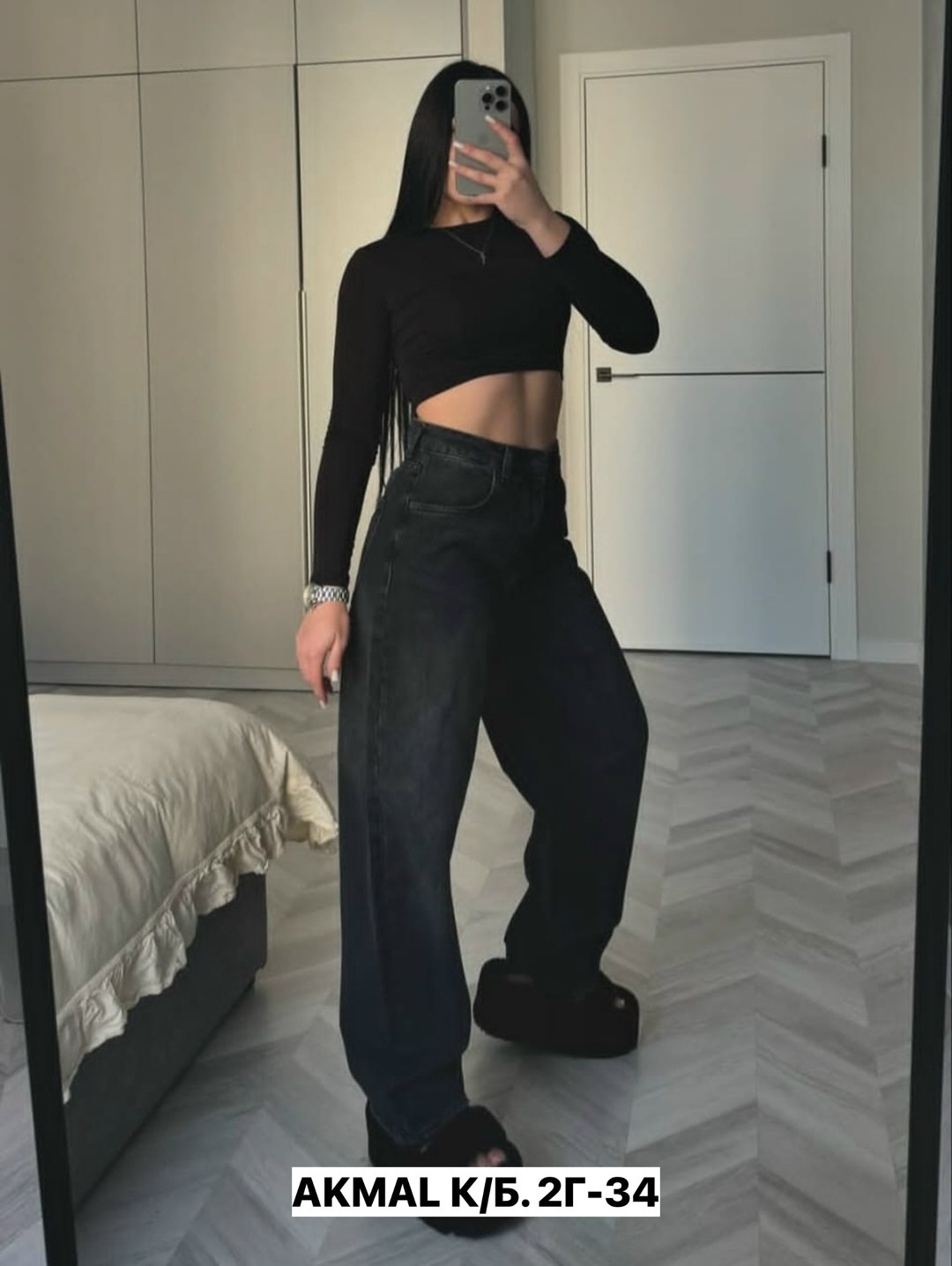 женские джинсы трубы,джинсы женские,джинсы трубы,широкие джинсы,джинсы