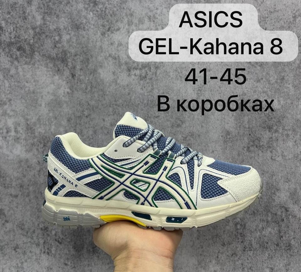 кроссовки asics gel kahana 8,кроссовки мужские asics gel kahana 8,asics gel kahana 8,кроссовки асикс gel-kahana 8,кроссовки asics gel kahana