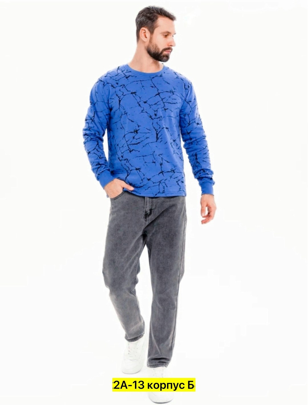 свитшот мужская,свитшот мужской с длинным рукавом,свитшот молодежный,мужские свитшоты,свитшот мужской с начесом