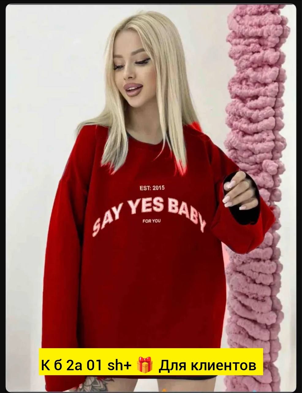 ,спортивный костюм женский,спортивные штаны широкие seamout 331516349,свитшот женская,спортивные штаны оверсайз seamout 331516349