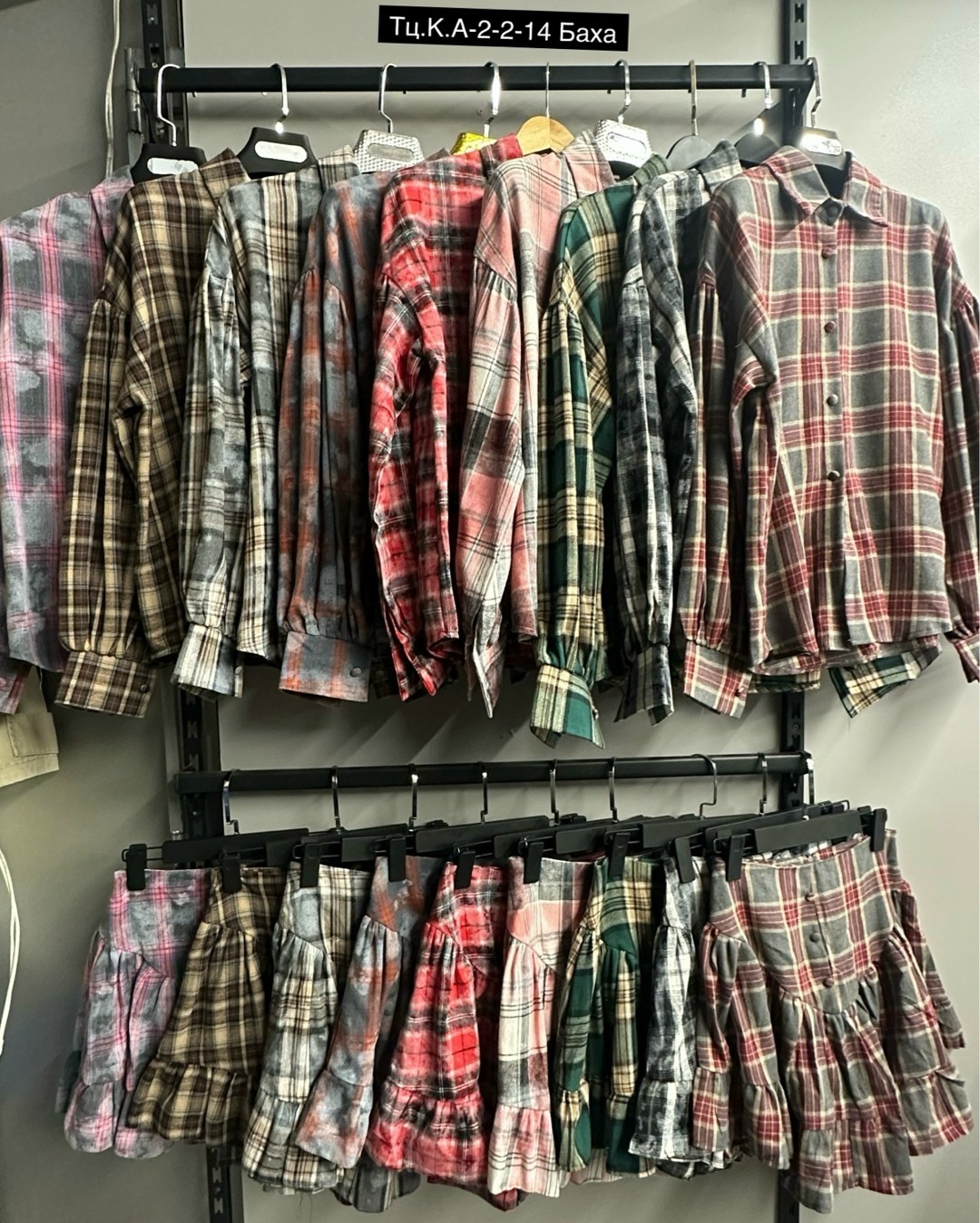 костюм с юбкой и рубашкой,костюм женский в клетку,женские костюмы,костюм с рубашкой и юбкой в клетку,костюм в клетку