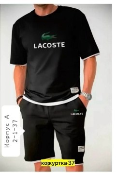 ,костюм шортами,костюмы спортивные мужские,мужской костюм с шортами,костюмы спортивный adidas