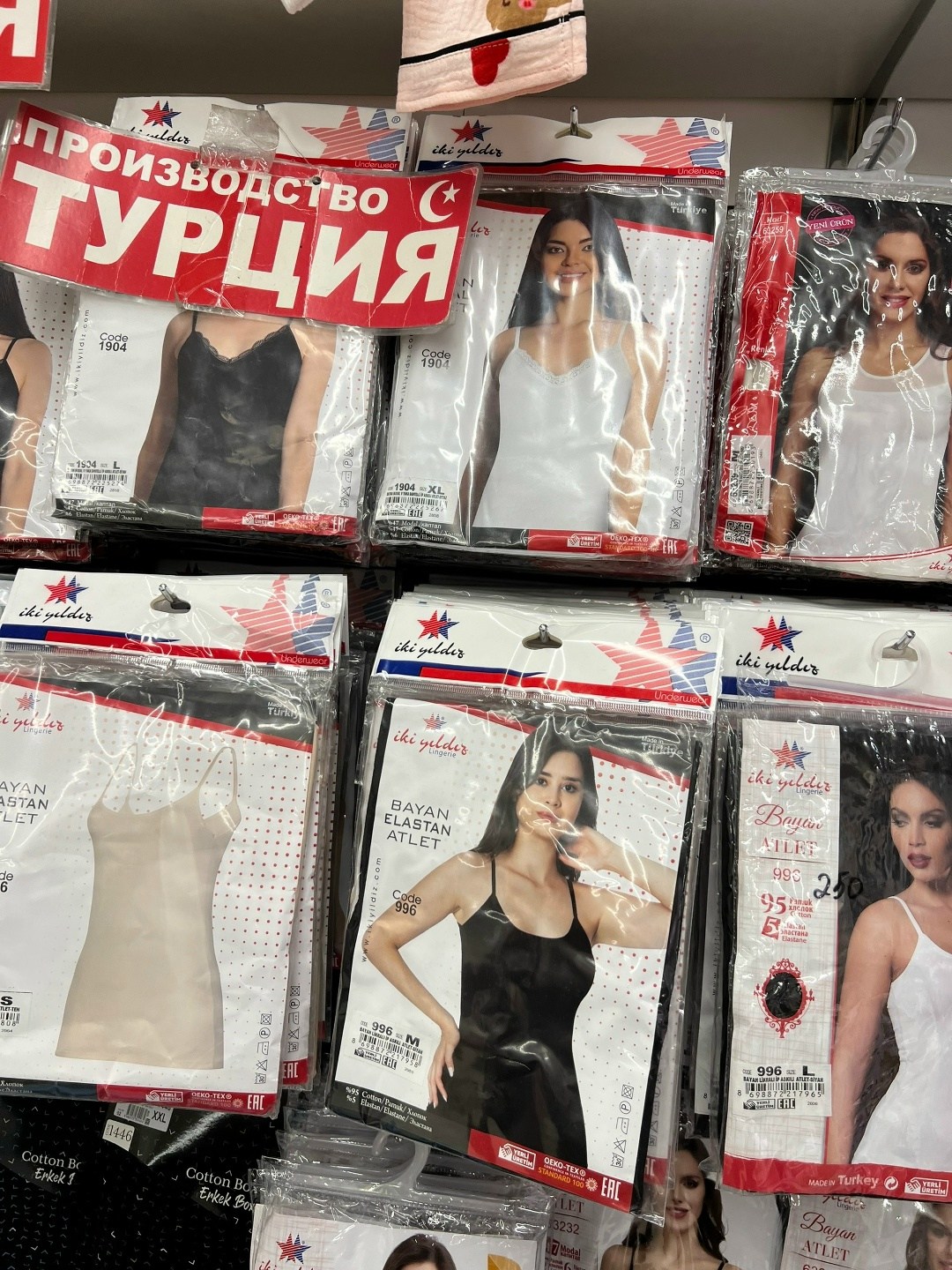 женская майка iki yildiz,женская бельевая майка,майка женская,майка базовая женская,майка для женщин