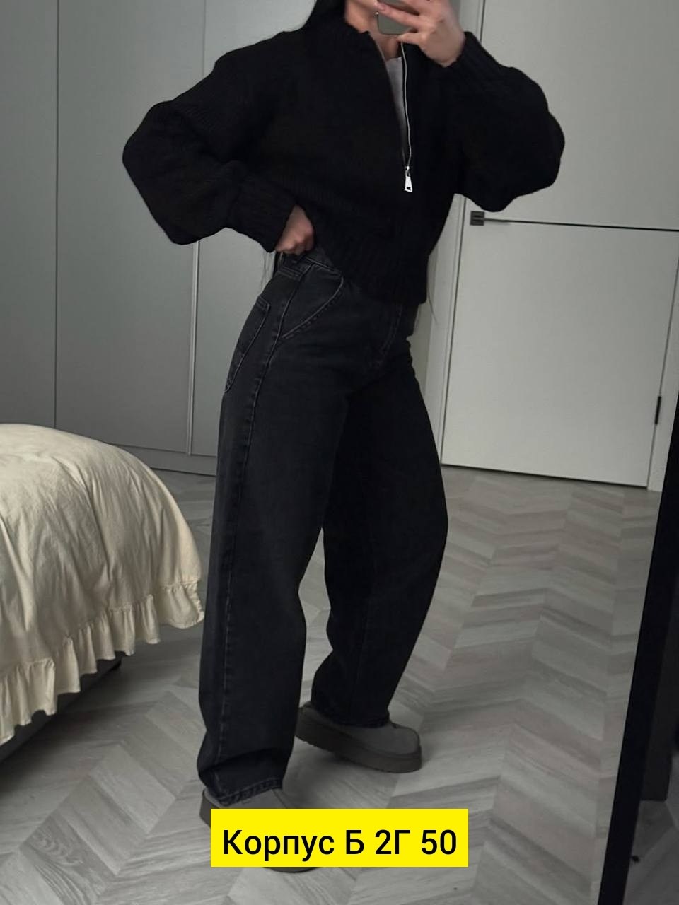 женские джинсы трубы,джинсы трубы,женские джинсы,джинсы брюки,штаны джинсы