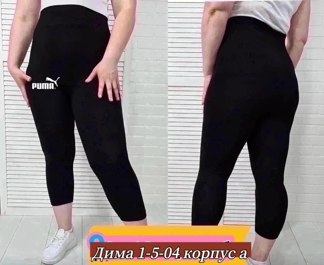 бриджи женские,лосины женские,лосины большие размеры,бриджи женские большие размеры,капри женские