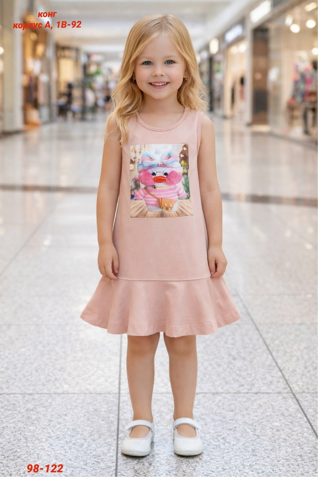 платье для девочки,платья детские,платья для малышей,платье нарядное,трикотажное платье