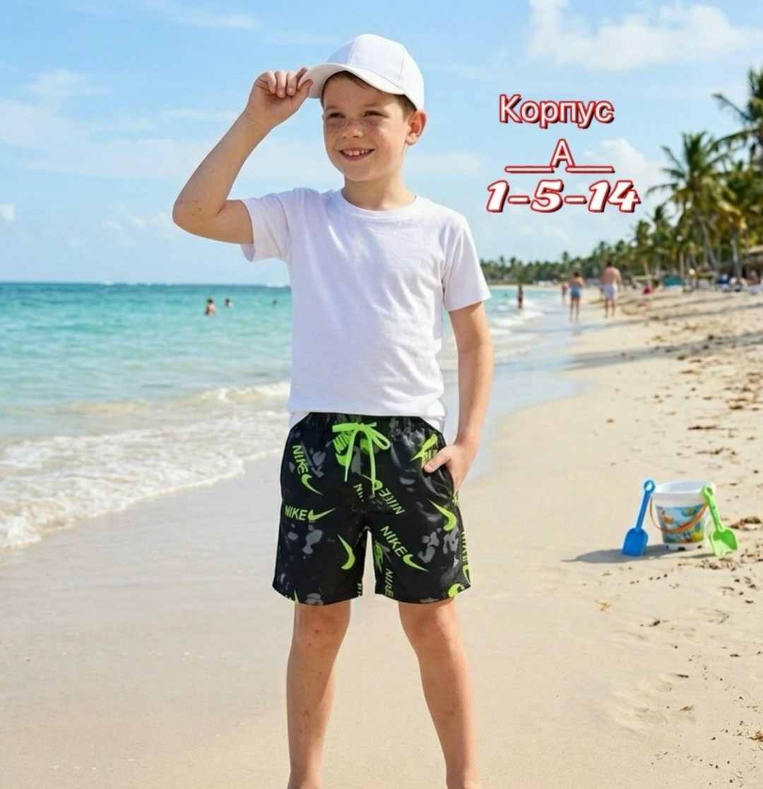 ребенок,мальчик на пляже,шорты для плавания,шорты купальные для мальчика,мальчик
