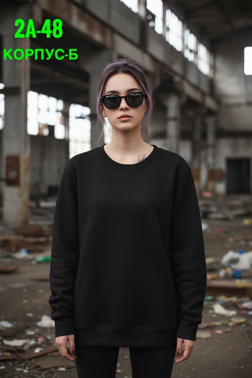 базовый свитшот,свитшот оверсайз женский,базовый оверсайз свитшот,свитшот женский,свитшот