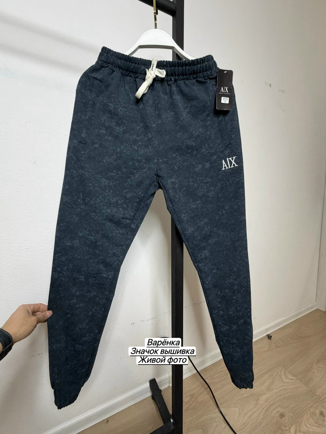 брюки спортивные мужские,брюки джоггеры,брюки трикотажные мужские спортивные,мужские брюки,брюки мужские на флисе