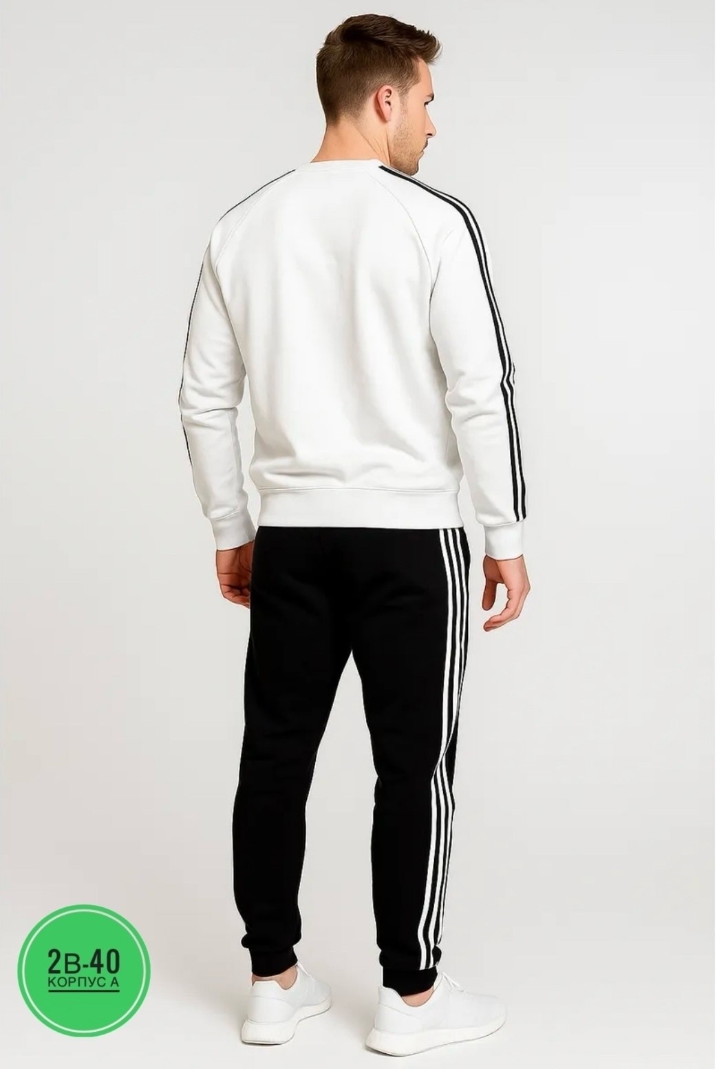 спортивный костюм мужской adidas,костюм спортивный мужской,спортивках адидас мужские,костюм спортивный адидас,спортивные костюмы адидас мужские