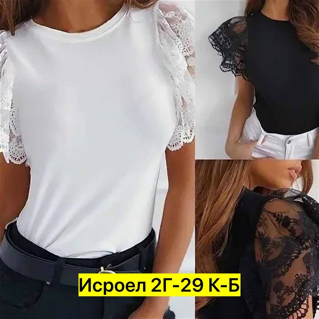 блуза кружевная,блузка ажурная,блузка женская кружевная,блузка кружевная,блузка с крыльями