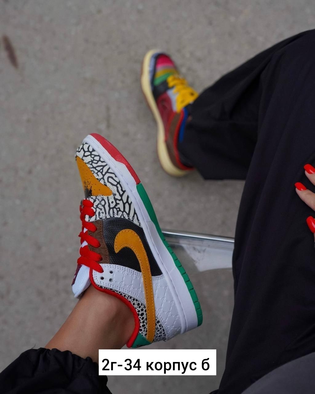 кроссовки nike sb dunk low what the paul,кроссовки nike dunk low sb,кроссовки sb dunk low what the paul,nike sb dunk low what the paul,кроссовки nike sb dunk low ‘what the p-rod’