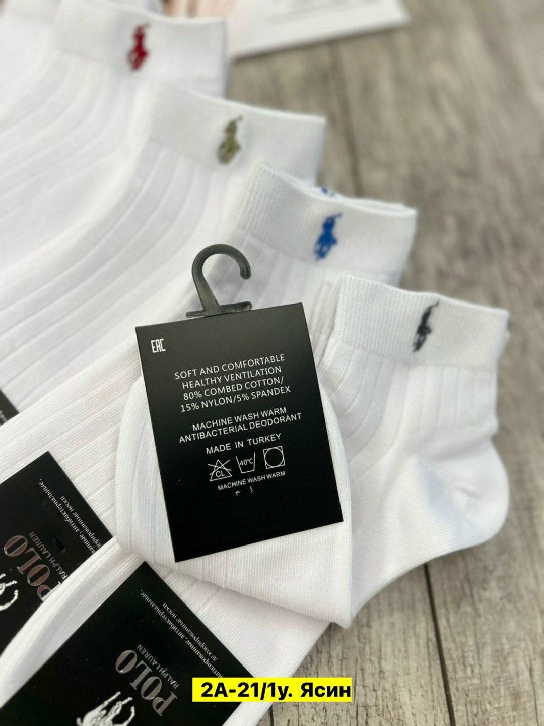 носки мужские,носки polo ralph lauren,носки комплект,комплект носки мужские,носки поло ральф лорен