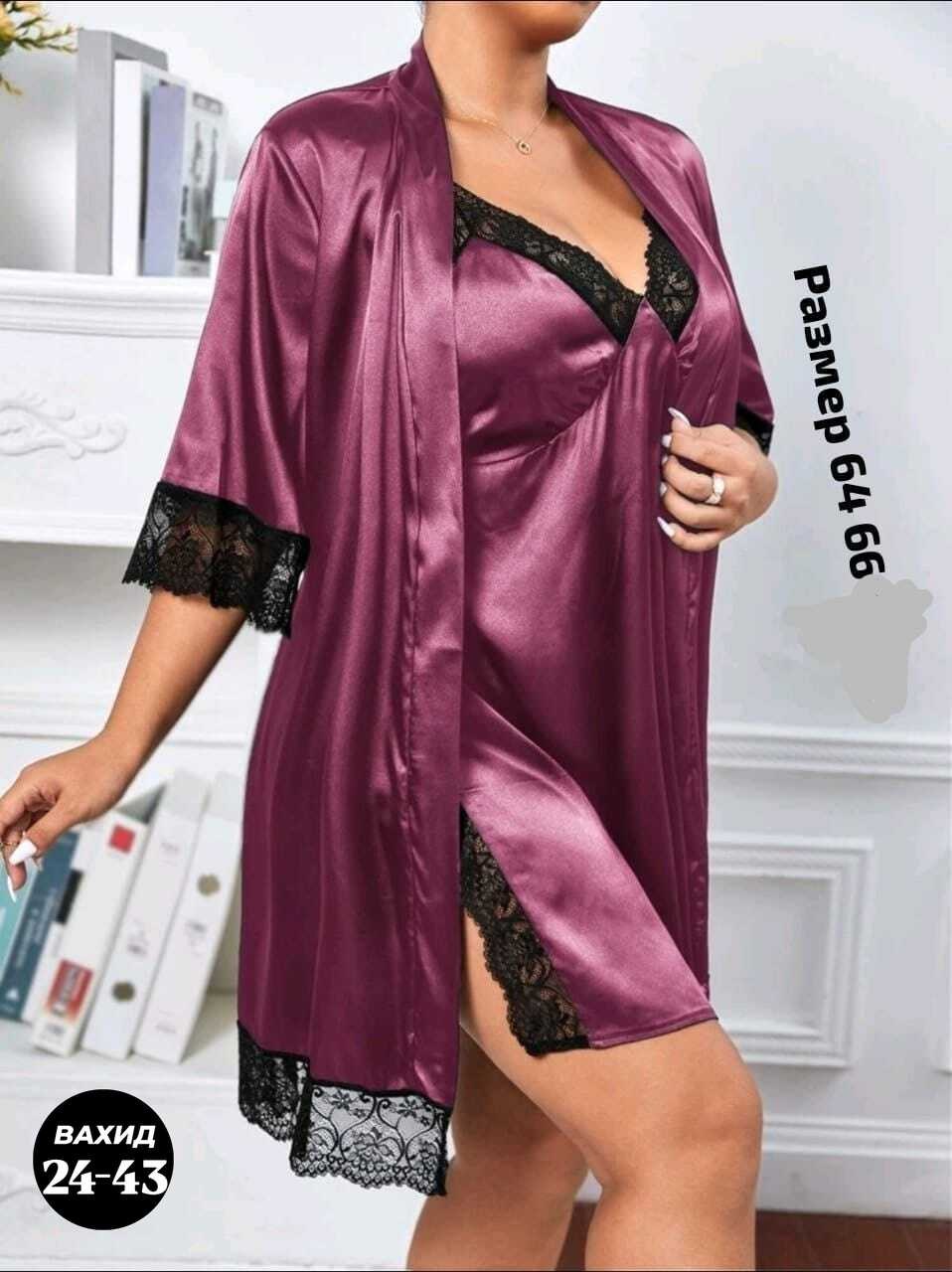 пеньюар женский,комплект с пеньюаром,комплект ночная сорочка с халатом,пеньюар,женские пеньюары пижамы
