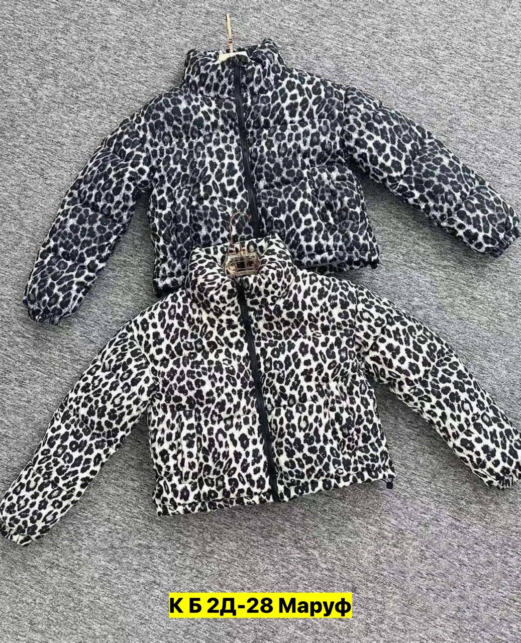 куртка леопардовая женская,куртка леопардовая,демисезонная куртка,куртка плащевка ,куртка стильная