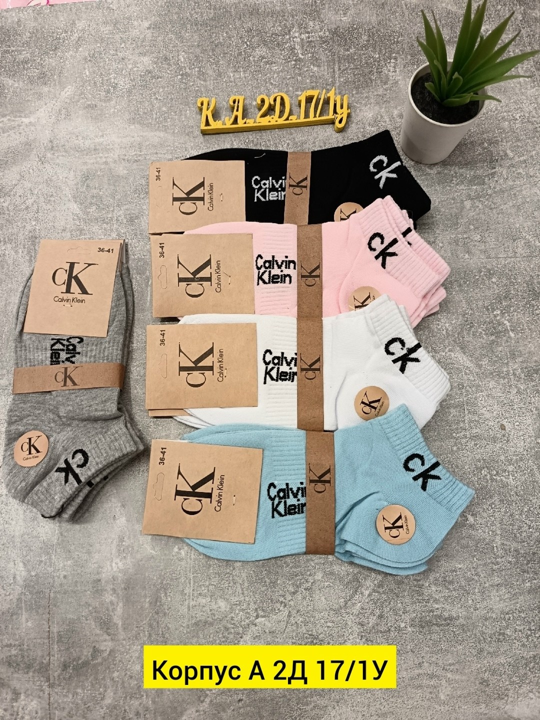 носки женские 10 пар,комплект носки женские,носки женские,комплект женских носков,носки женские набор