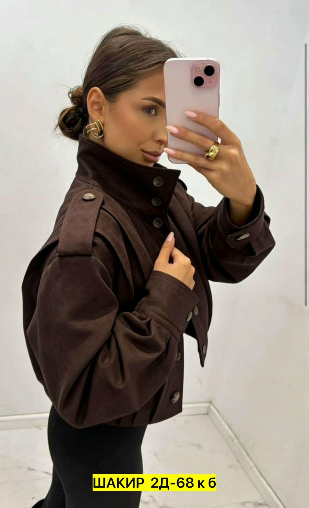 косуха замшевая куртка оверсайз nezalivay,женская куртка бомбер из эко замши коричневого цвета,замшевая куртка,замшевая куртка женская,куртка из замши