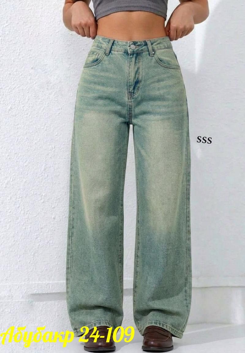 джинсы женские широкие,широкие джинсы,женские джинсы,джинсы широкие брюки,джинсы модные