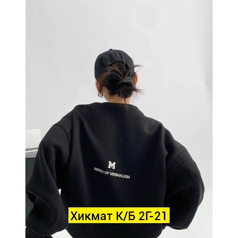 цветные свитшоты оверсайз,свитшот свободного кроя,женская кофта,свитшот женский оверсайз,свитшот женский