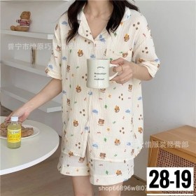 Домашняя одежда