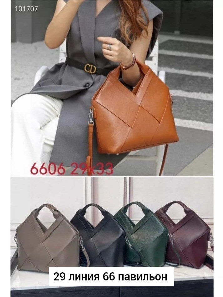 итальянская сумка,женская сумка,сумка,женская кожаная сумка,стильные сумочки