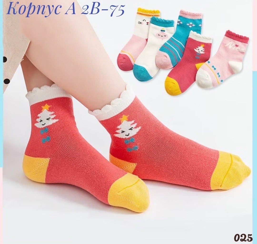 носки детские хлопковые,детские носки для девочек,носки для девочек,носочки детские,носки детские хлопок
