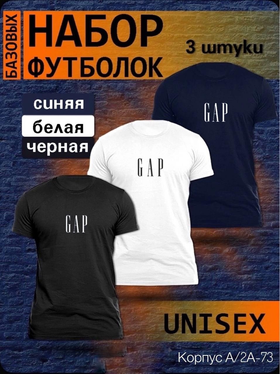 футболки мужские,набор футболка,футболки мужские белые,майка набор,футболка белая черная