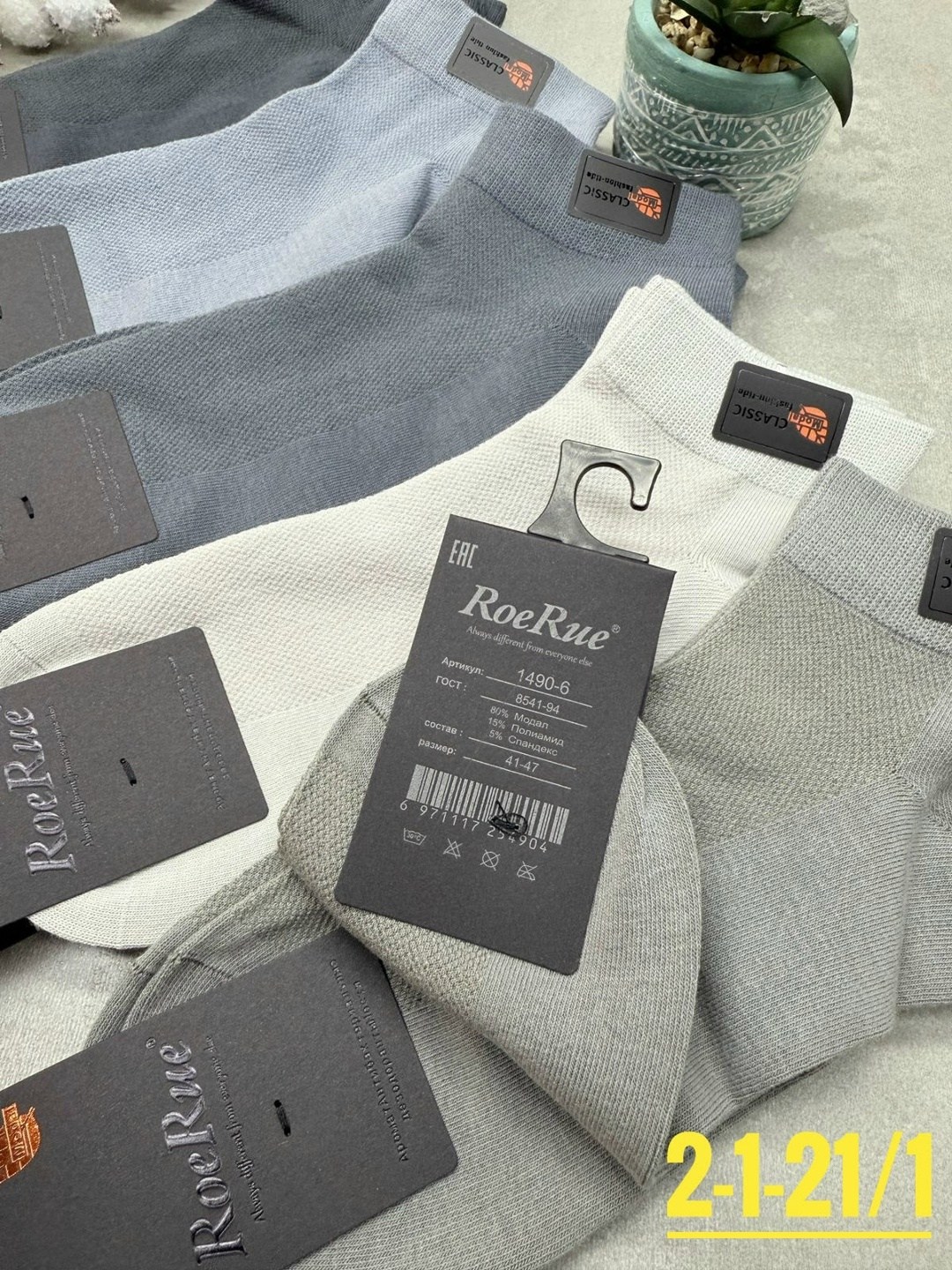 носки мужские 10 пар,мужские носки,носки мужские р. 41-47 арт. 1288698,носки,мужские носки хлопок