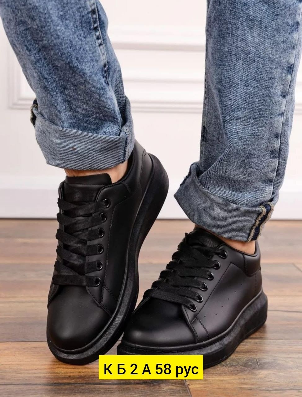 ,кроссовки alexander mcqueen,кеды александр маккуин мужские черные,кеды александр маккуин черные,кеды alexander mcqueen