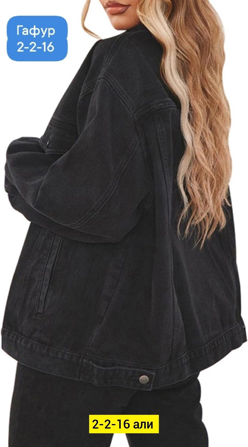 джинсовая куртка женская оверсайз черного цвета,куртка джинсовая женская черный пиджачный политекс,черная объемная джинсовая куртка-бойфренд,джинсовая куртка женская,женская джинсовая куртка оверсайз