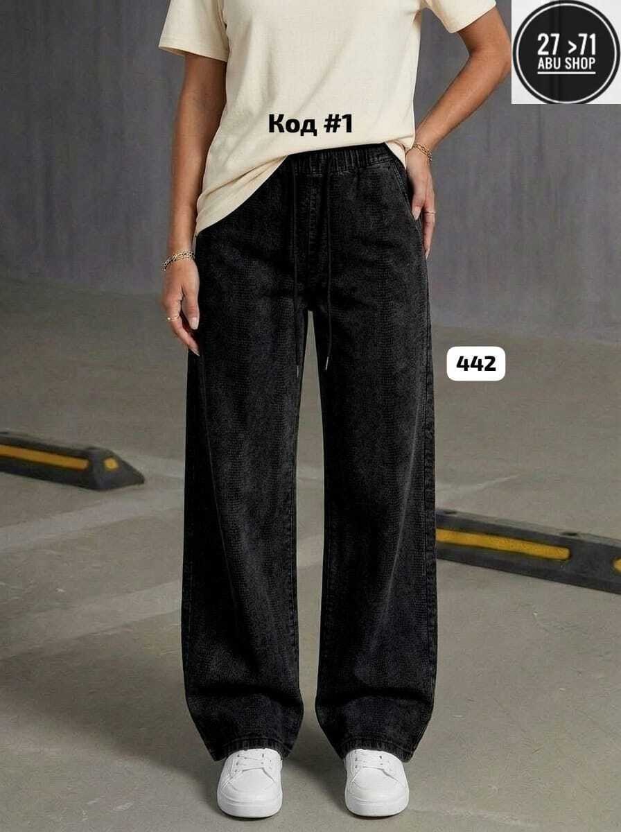 джинсы широкие,женские джинсы,джинсы брюки,широкие джинсы женские,женские джинсы трубы