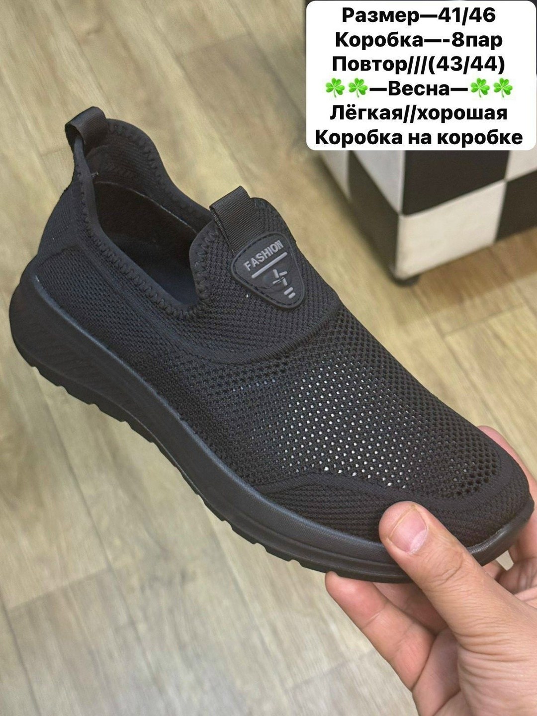 ,кроссовки дышащие,повседневные кроссовки,летние кроссовки,кроссовка мужской